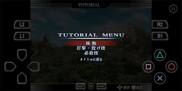 奥特曼格斗进化重生安卓版免费图3