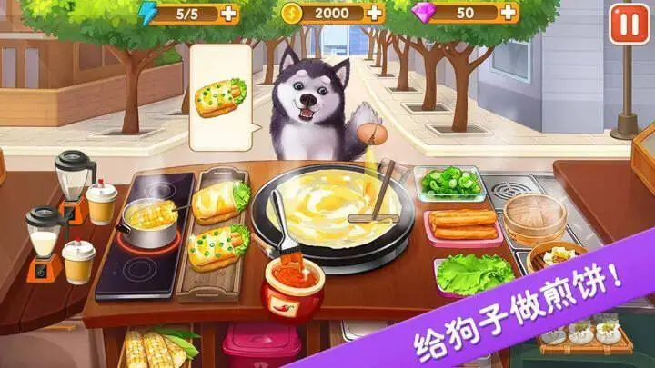楼下的早餐店安卓版免费图5
