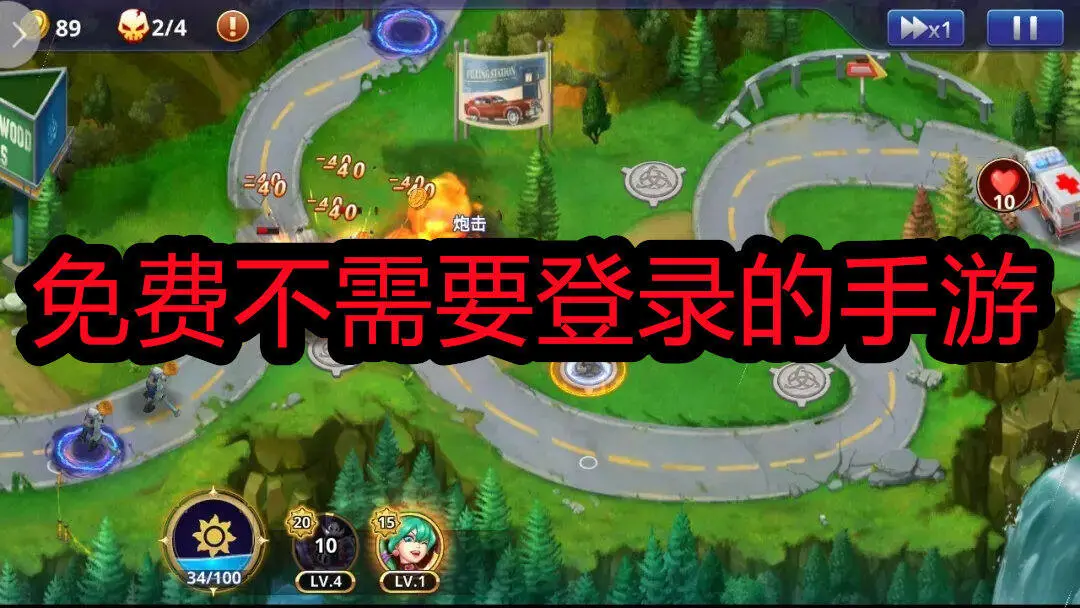 免费不需要登录的手游