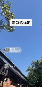 微信8.0版本官方版图1