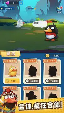 疯狂合体鸭红包版游戏图1