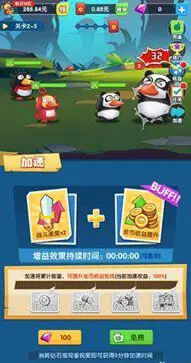 疯狂合体鸭红包版游戏图2