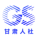 甘肃人社认证app