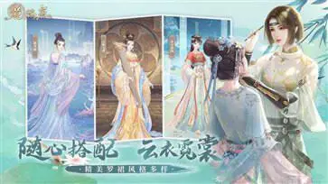 花满唐测试服正版图4