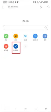 米侠浏览器图1