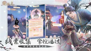 花满唐测试服正版图1