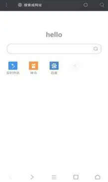 米侠浏览器图5