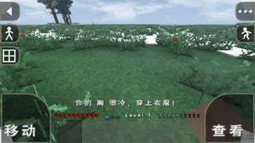 生存战争2中文版官方版图2