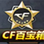cf百宝箱