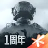 暗区突围国际服官网版手游