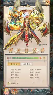 绝世武魂手游官方版图3