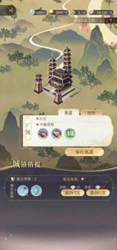 代号鸢官方正版图2