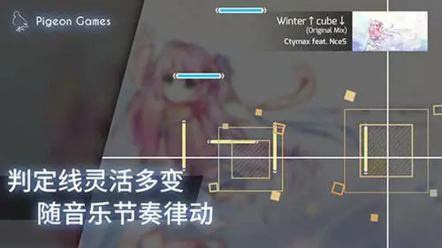 phigros手游官网版图3