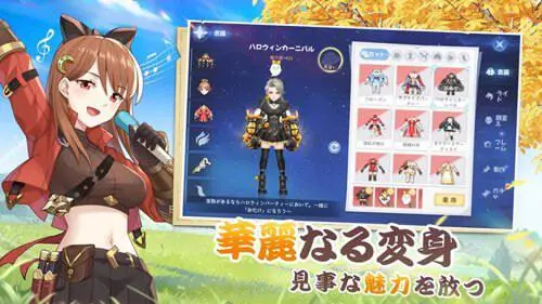 空之勇者图5