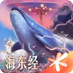 妄想山海暑期版本正版