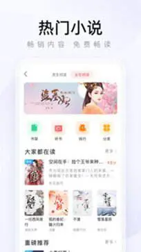 2345智能浏览器图4