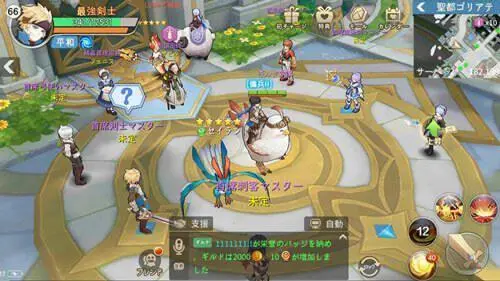空之勇者图1