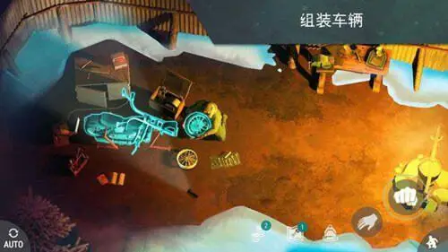 lastdayonearth狗安卓版图1