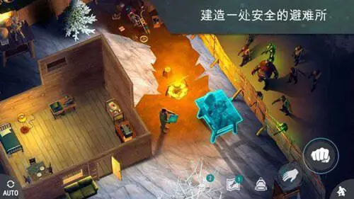 lastdayonearth狗安卓版图2