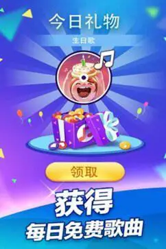 钢琴块2图4