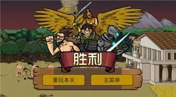 战争进化史2中文版图3