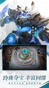 王者荣耀前瞻版图1