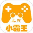 小霸王手机模拟器