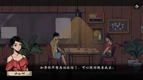 风筝图2