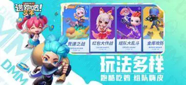 逃跑吧少年神明服正版图1