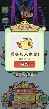 菜鸟消消挪对对方块爱消除图3