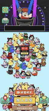 菜鸟消消挪对对方块爱消除图2