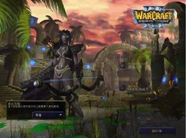 魔兽争霸3冰封王座1.24e中文版图3