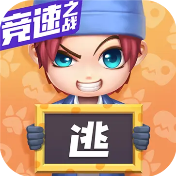 逃跑吧少年神明服正版