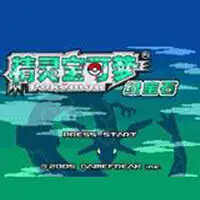 口袋妖怪绿宝石7.0安卓版