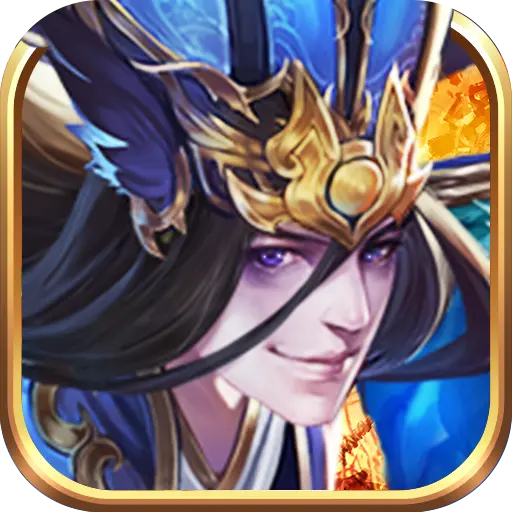 三国群英纪单机版手游官网版