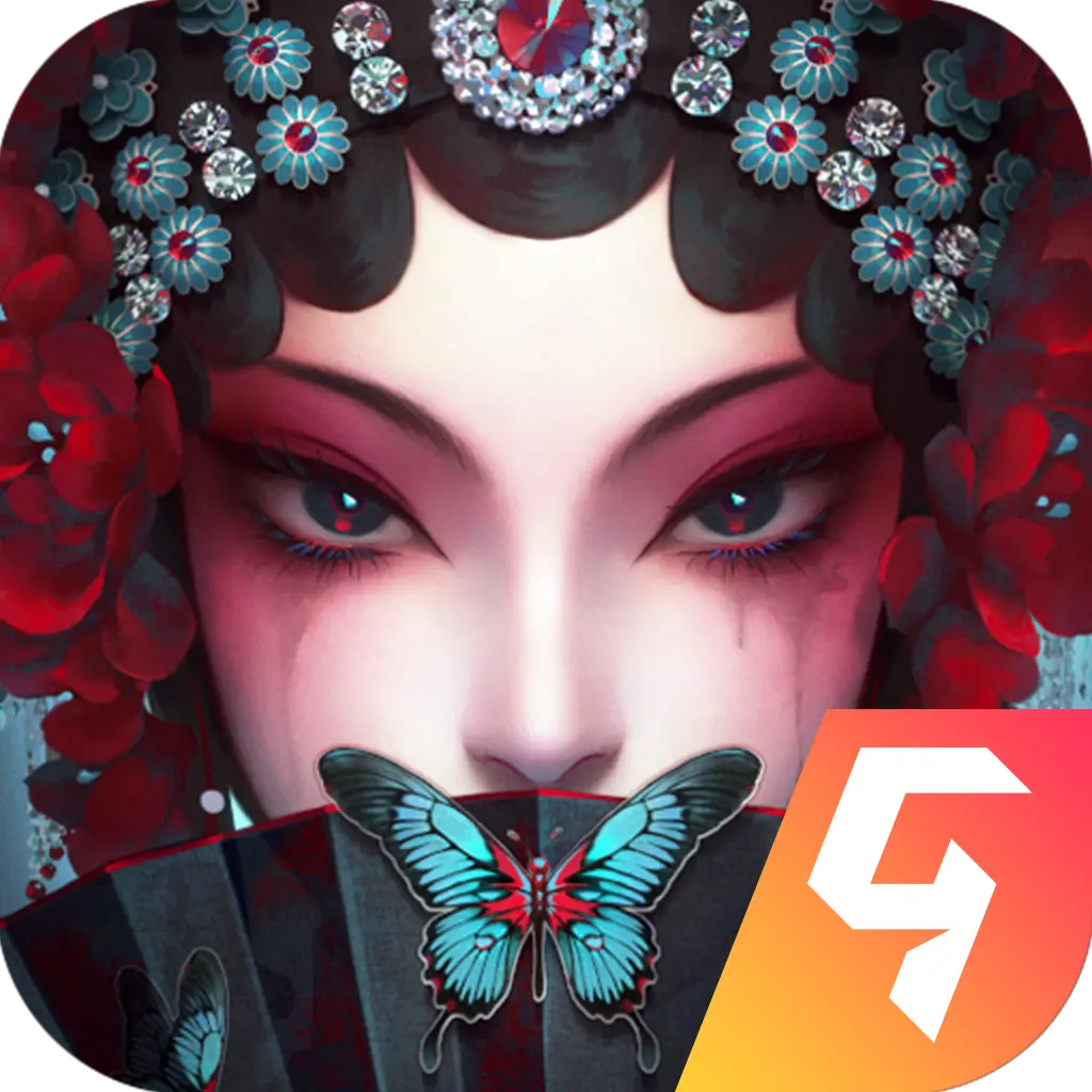 无间梦境纸嫁衣第5部
