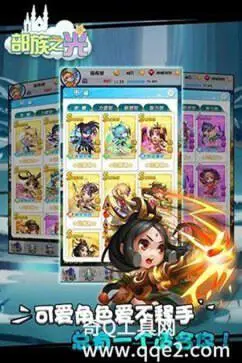 部族之光官方版图2