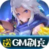 部族之光官方版