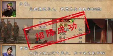 三国群英纪单机版手游官网版图1