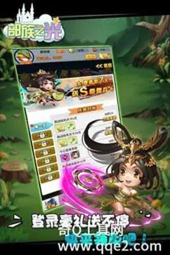 部族之光官方版图3