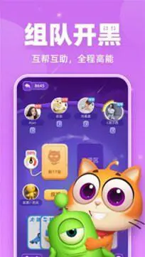 拆弹猫图1