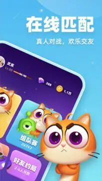 拆弹猫图4