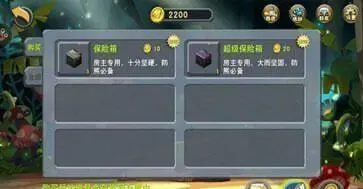 迷你世界老版本官方版图1
