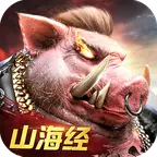 山海经异兽录正版手游官网版
