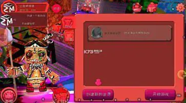 迷你世界恐怖版本最新版图1