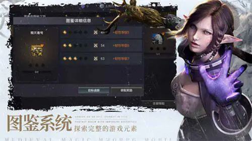 余烬风爆图2
