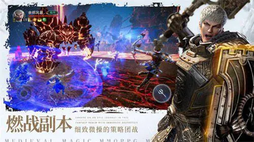 余烬风爆图1