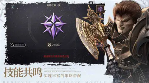 余烬风爆图4