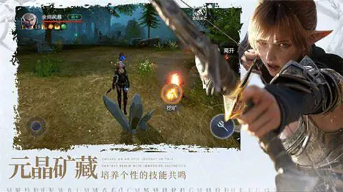 余烬风爆图3