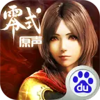 最终幻想纷争2中文版